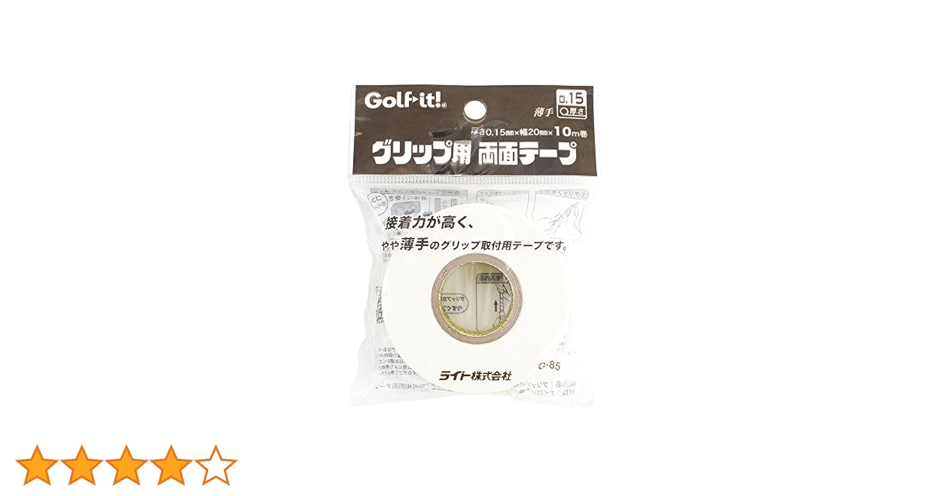 ライト(LITE) グリップヨウ リョウメンテ-プ10メートル G-85 o7r6kf1 Amazon.co.jp: ライト(LITE) グリップヨウ リョウメンテ-プ10